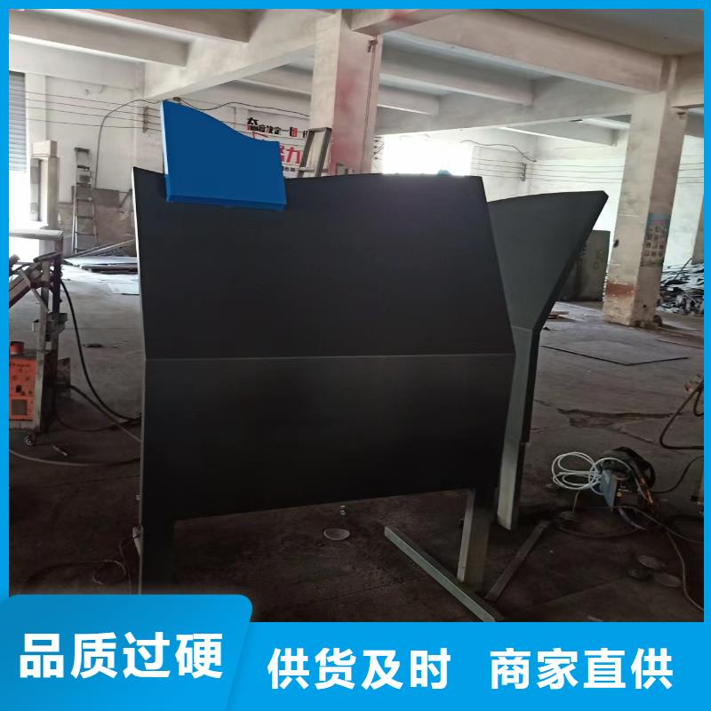 美丽乡村振兴景观小品设计