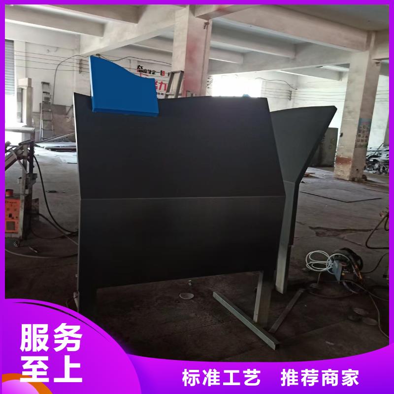 廉政双拥景观小品生产基地