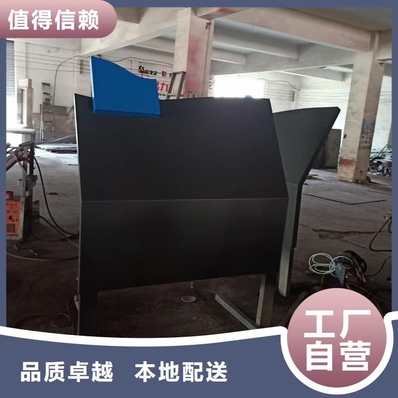 公园铁艺景观小品品质过关