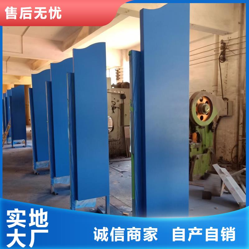 创建文明城市景观小品订制