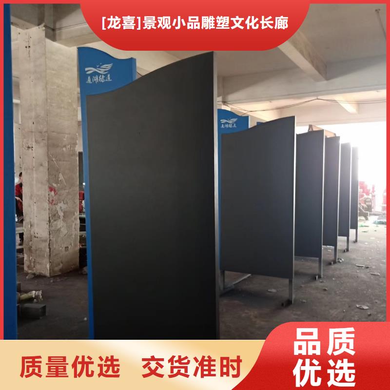 网红打卡点创意景观小品全国发货