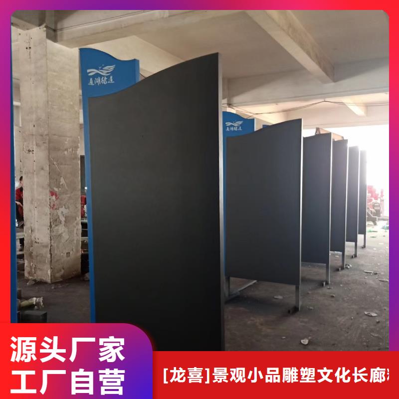 美丽乡村景观小品性价比高