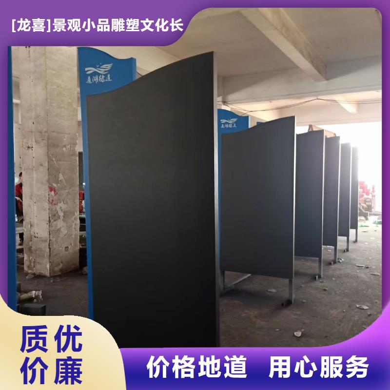 公园铁艺景观小品来电咨询