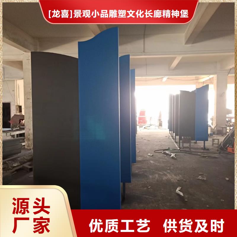 景观小品景区标识牌品质优选