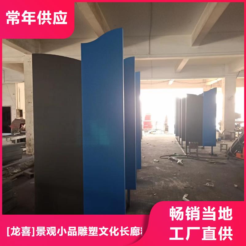 红色党建景观小品实体厂家