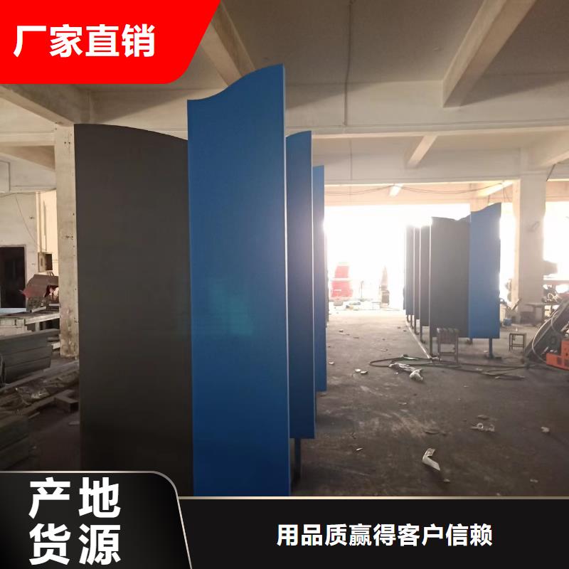公园景观小品设计