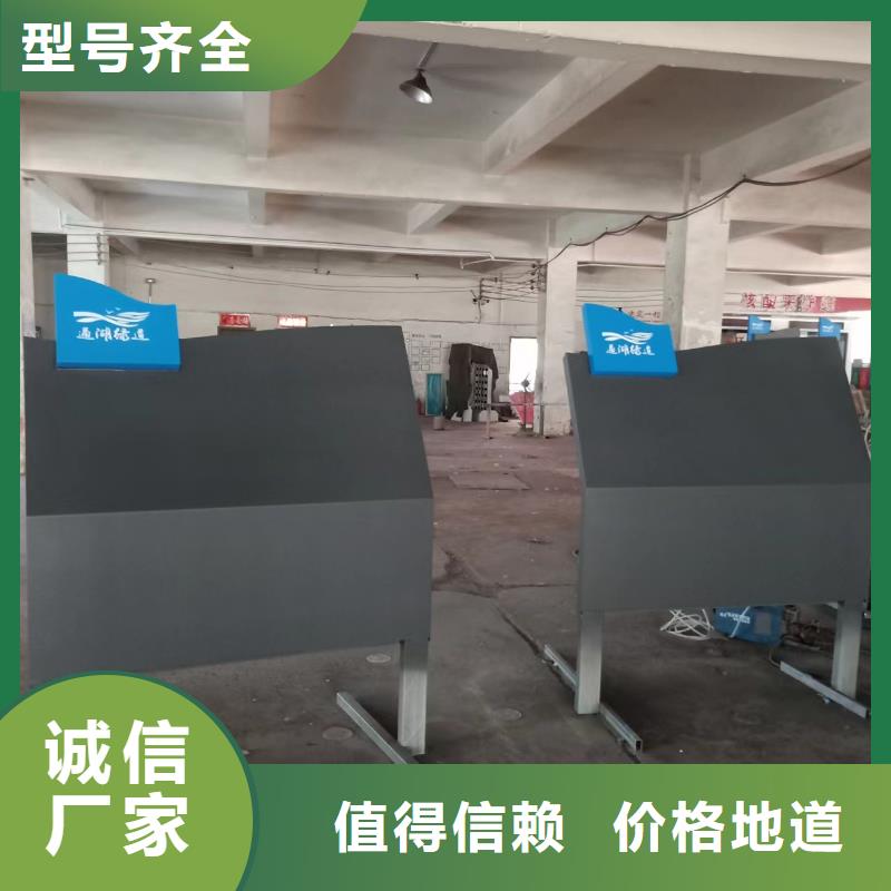 乡村振兴景观小品质量保证