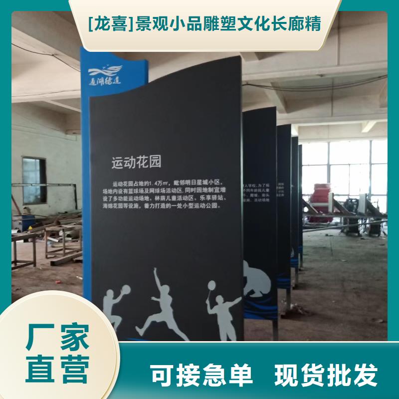 乐东县景观小品雕塑欢迎订购