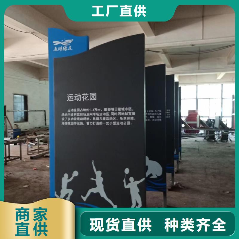 金属雕塑景观小品生产基地