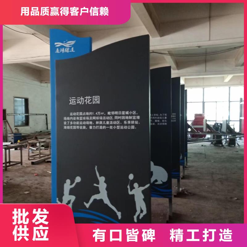 步道景观小品品质过关