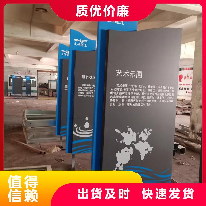 景观小品-【移动公厕】工程施工案例