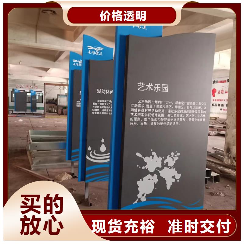 创建文明城市景观小品生产基地