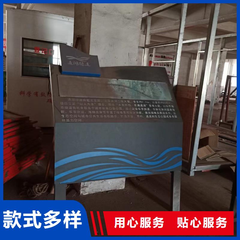 广场景观小品免费咨询