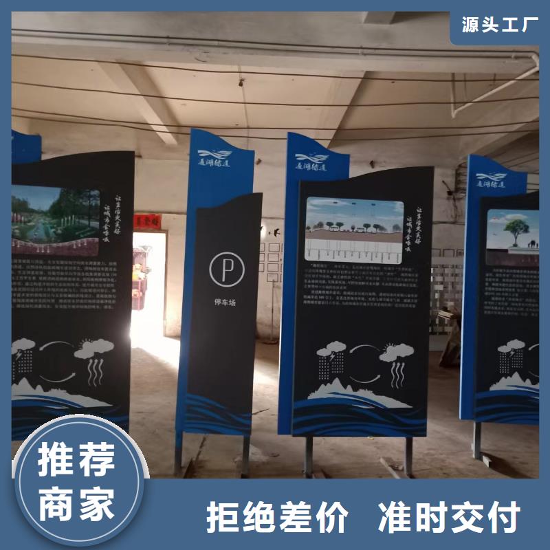 大型户外景观小品货真价实
