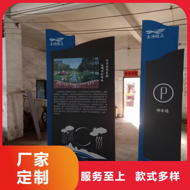 廉政双拥景观小品无中间商