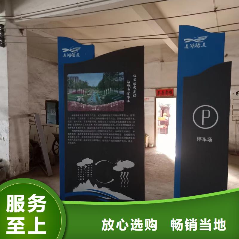 公园景观小品质量保证