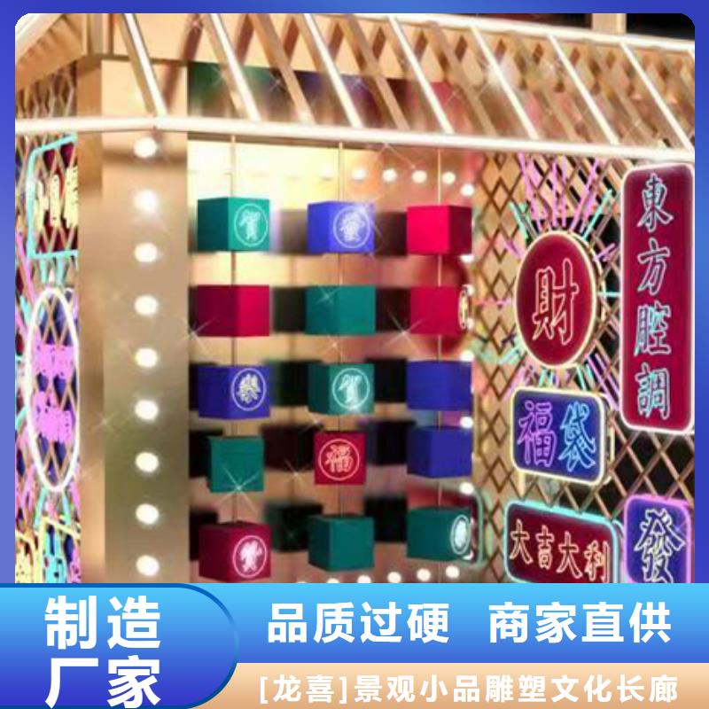 公园铁艺景观小品量大从优