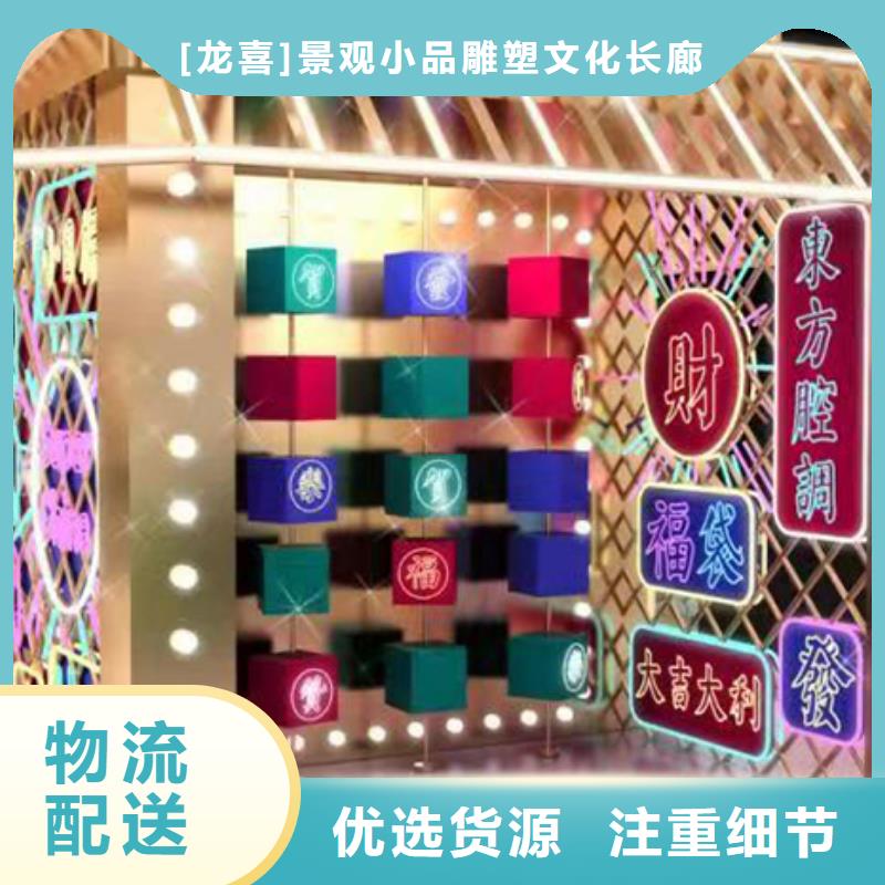 户外景观小品制作质优价廉
