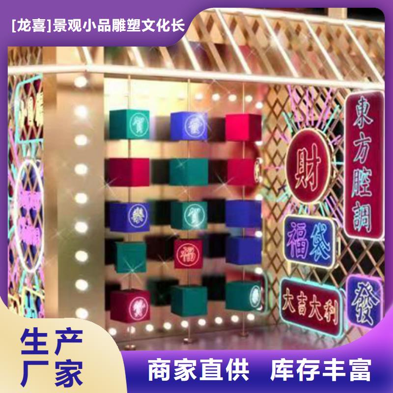 公园铁艺景观小品在线报价