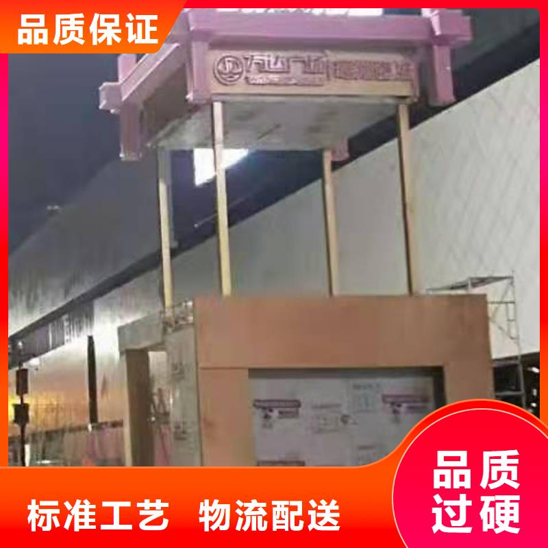 广场景观小品售后无忧
