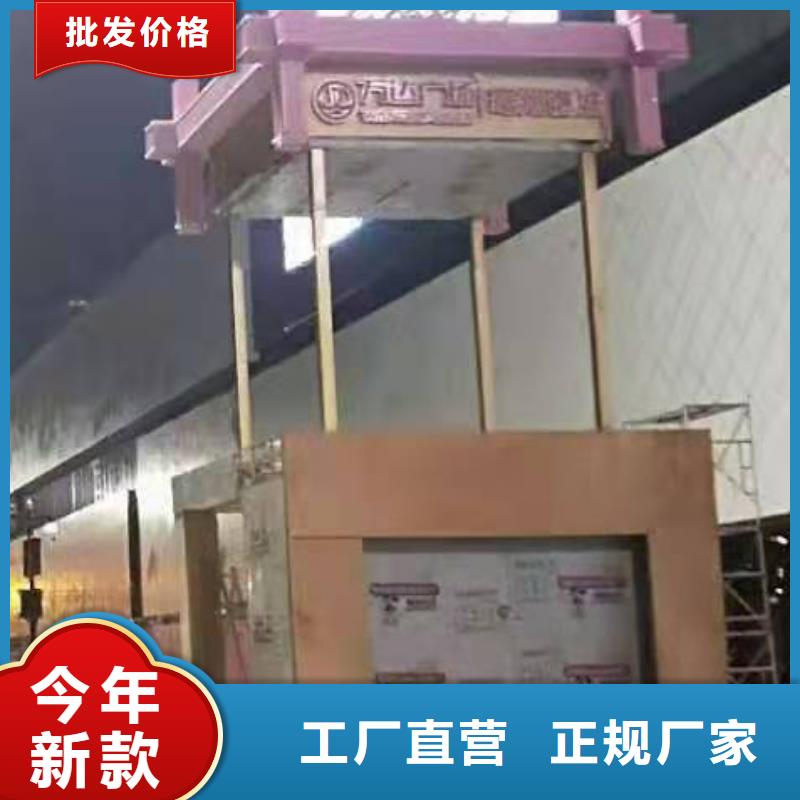 步道景观小品价格