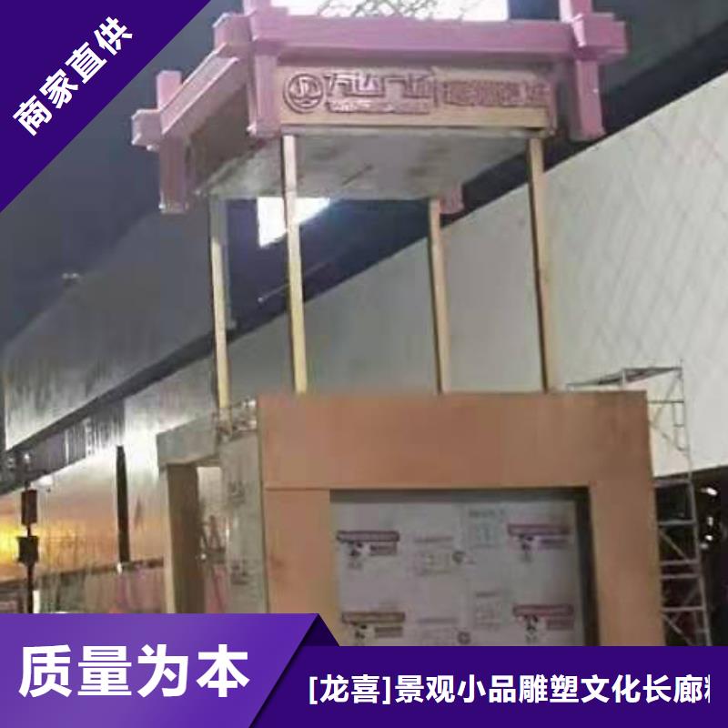 园林景观小品亮化在线报价