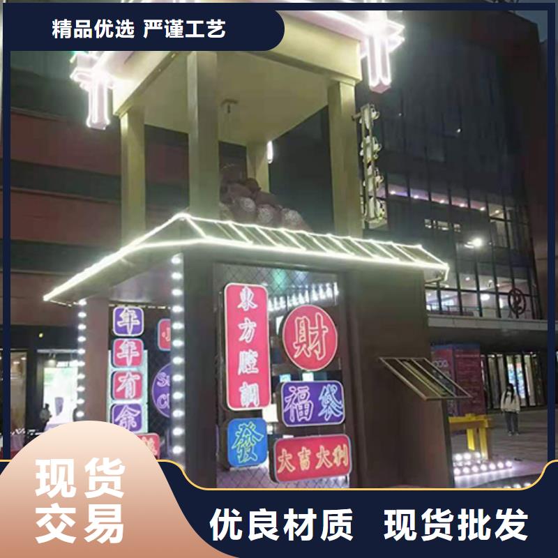 步道景观小品价格