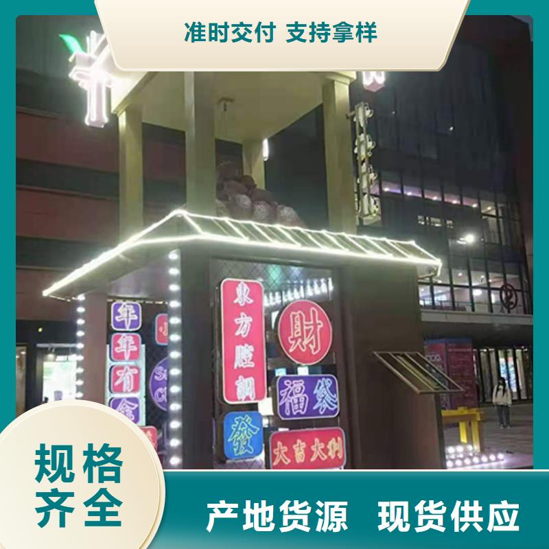 公园景观小品雕塑质量可靠