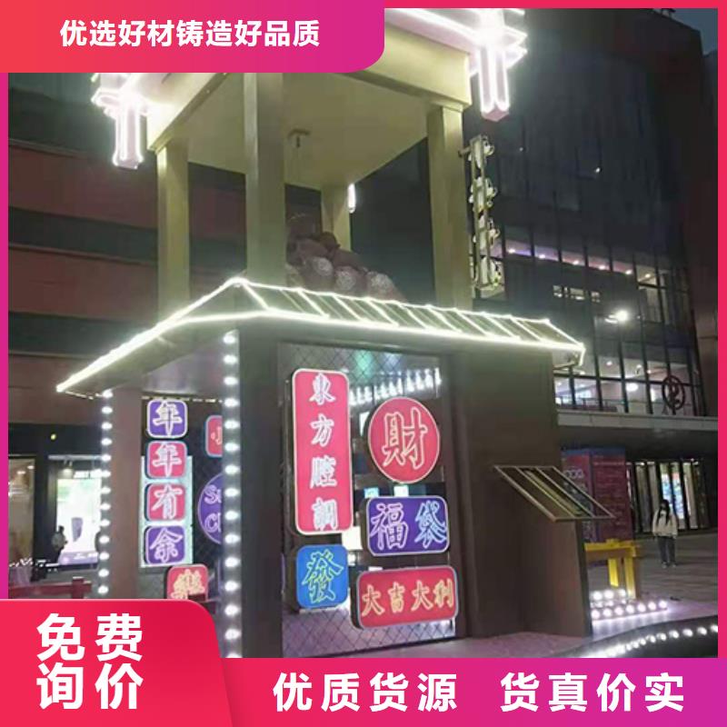 公园铁艺景观小品量大从优