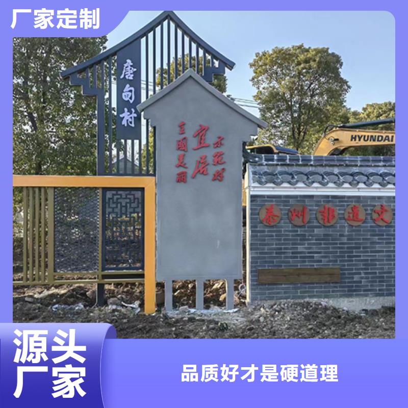 价值观铁艺景观小品量大从优