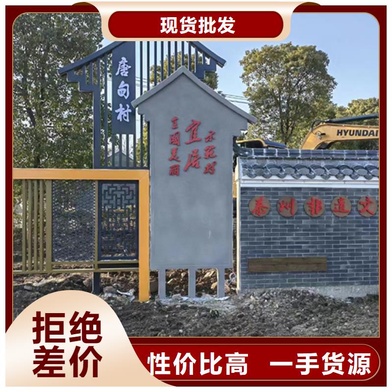 公园景观小品质量保证
