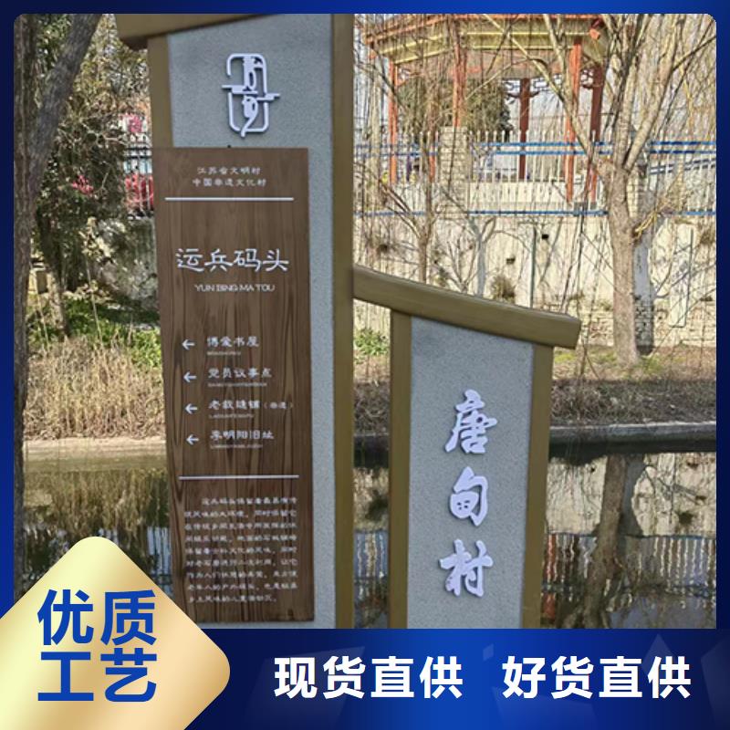 公园景观小品设计