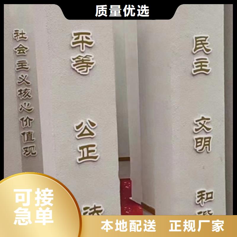 公园景观小品设计