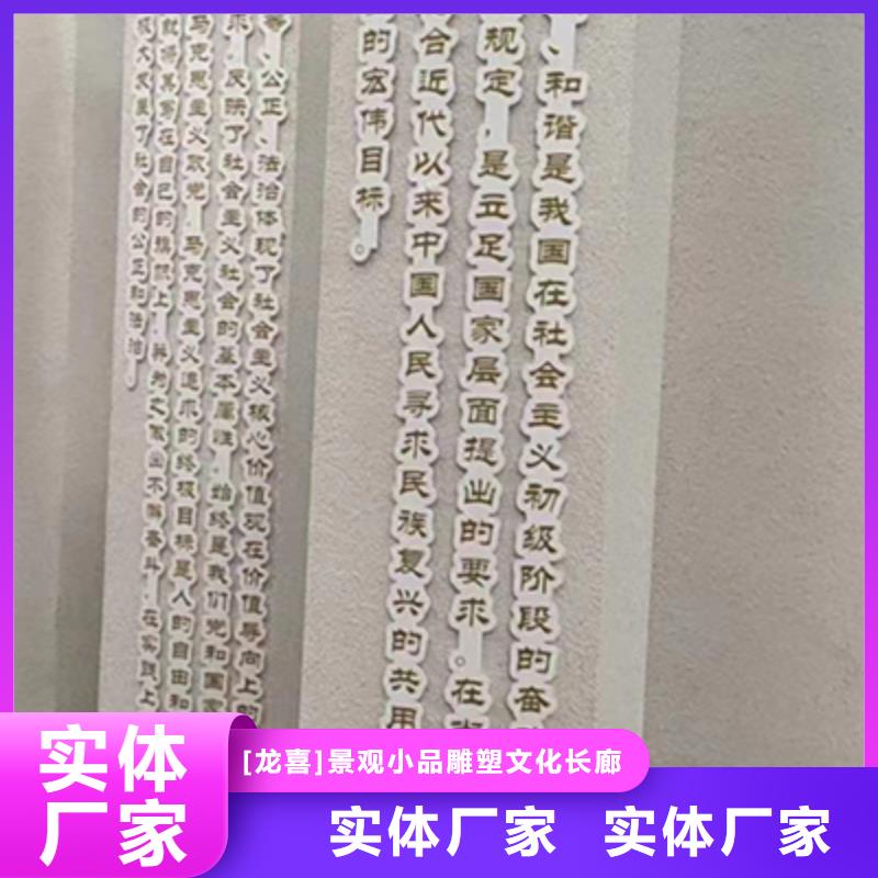 公园装饰景观小品品质放心
