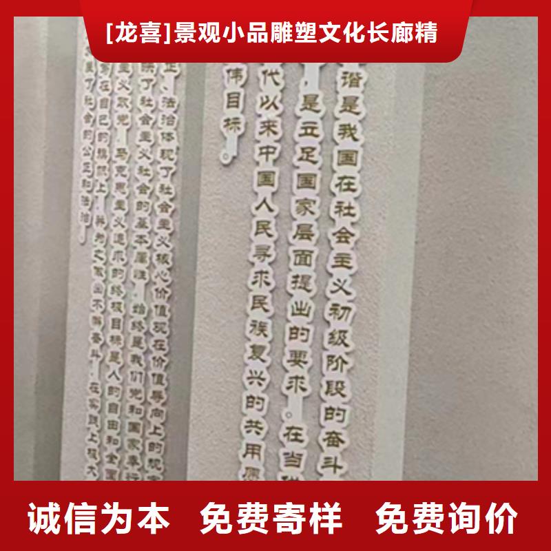 造型创意景观小品值得信赖