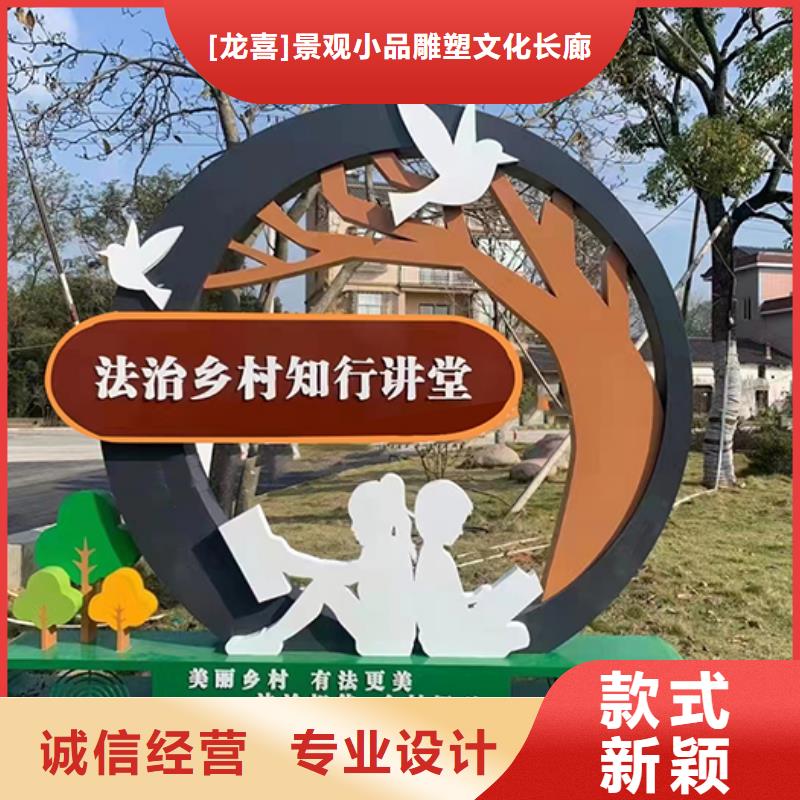 网红景观小品优惠报价