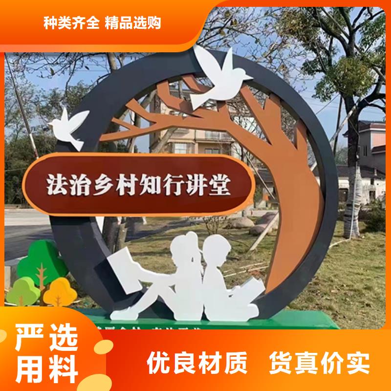 网红打卡点创意景观小品来电咨询