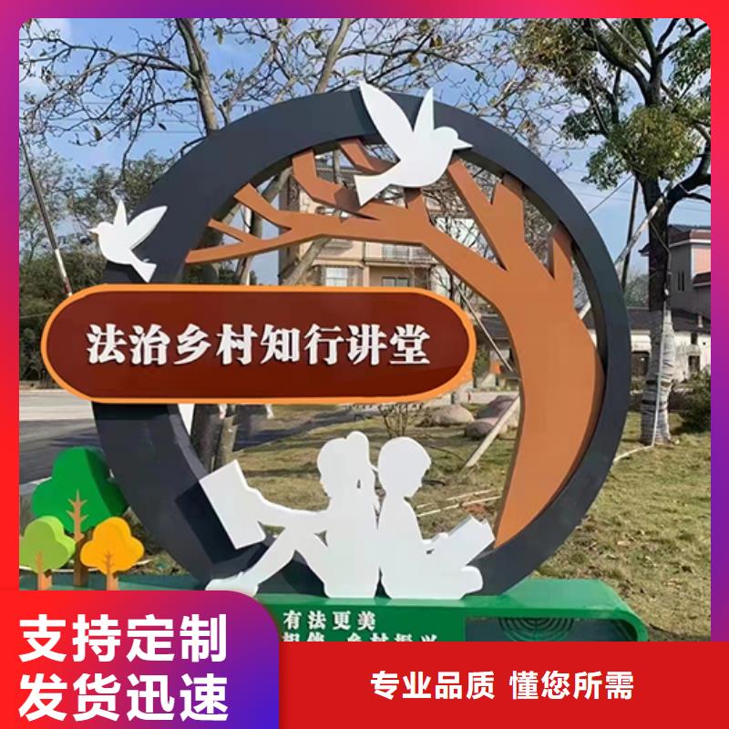 网红景观小品放心购买