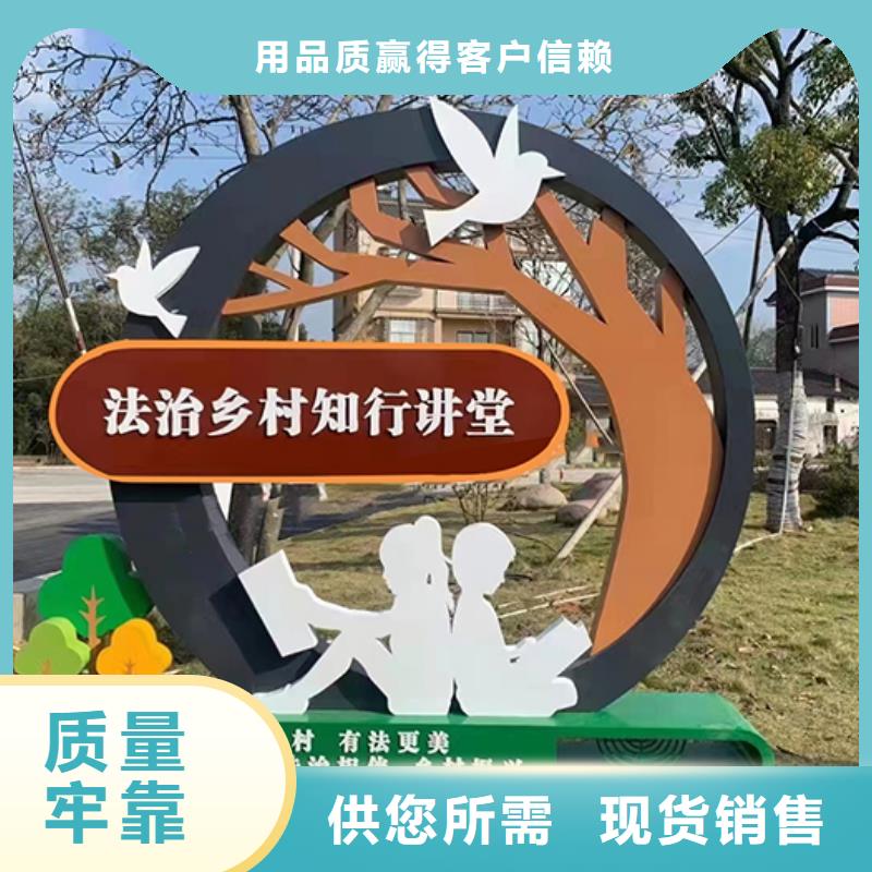 校园雕塑景观小品10年经验
