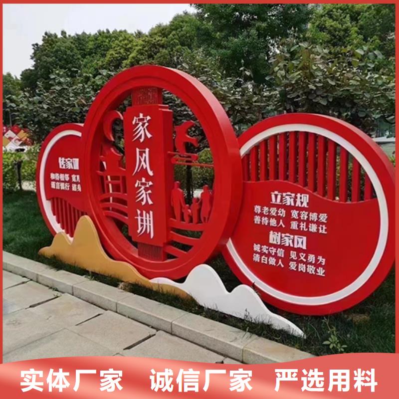 公园景观小品设计