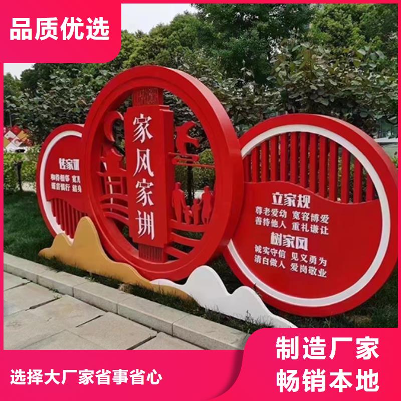 公园景观小品雕塑为您服务