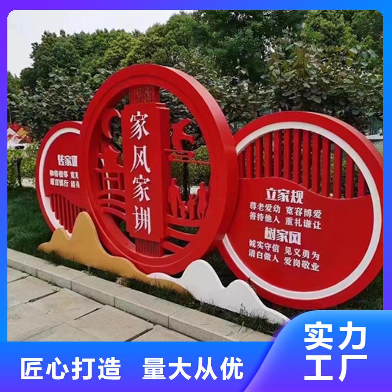 琼中县法治景观小品信赖