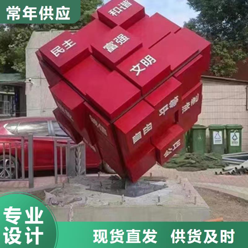 公园景观小品雕塑品质过关