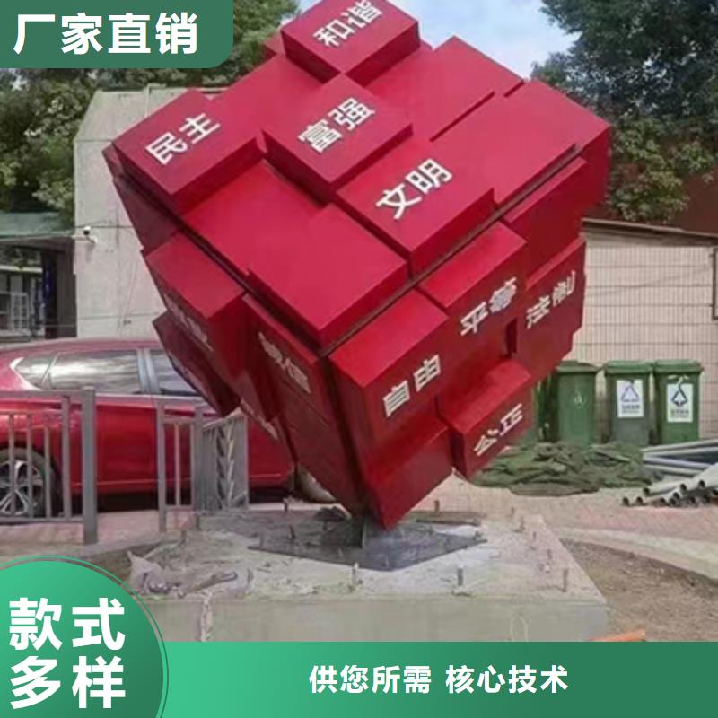 园林创意景观小品品质过关