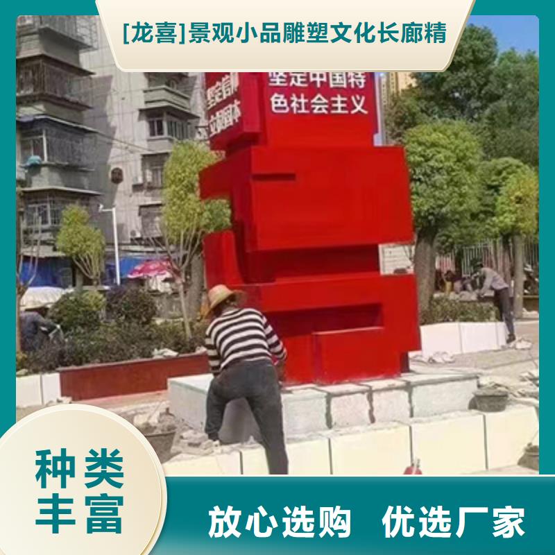 网红造型景观小品实体厂家