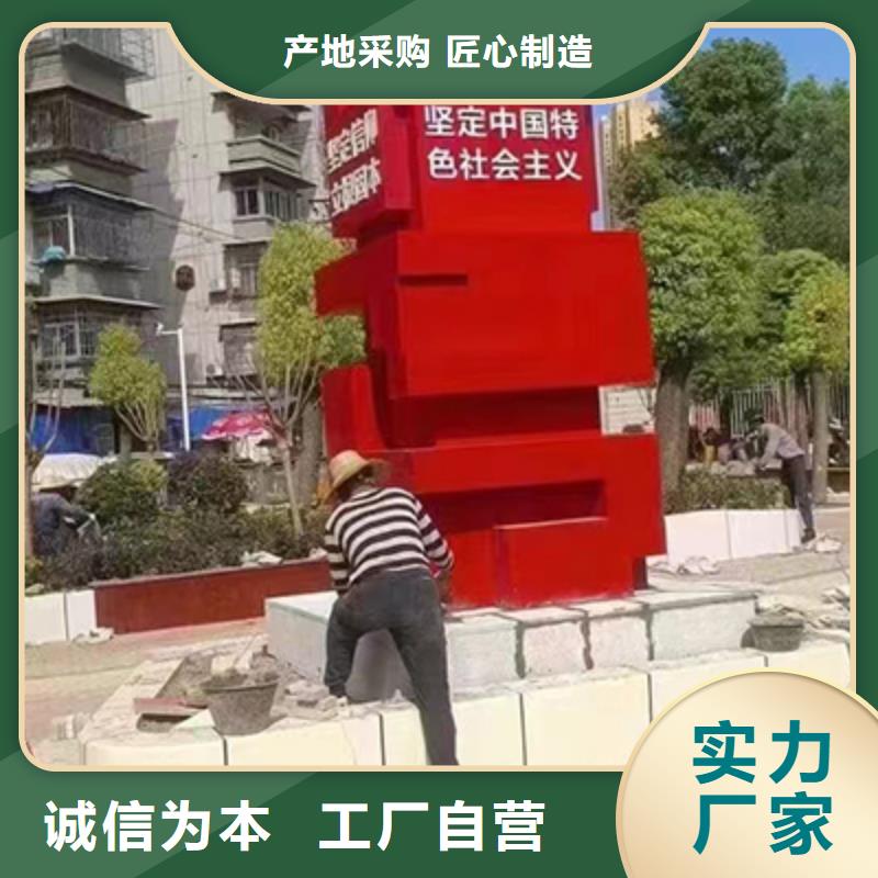 公园景观小品雕塑来电咨询