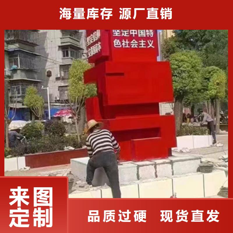 景观小品设计质优价廉