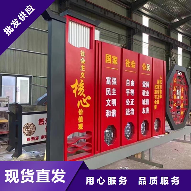 创建文明城市景观小品订制