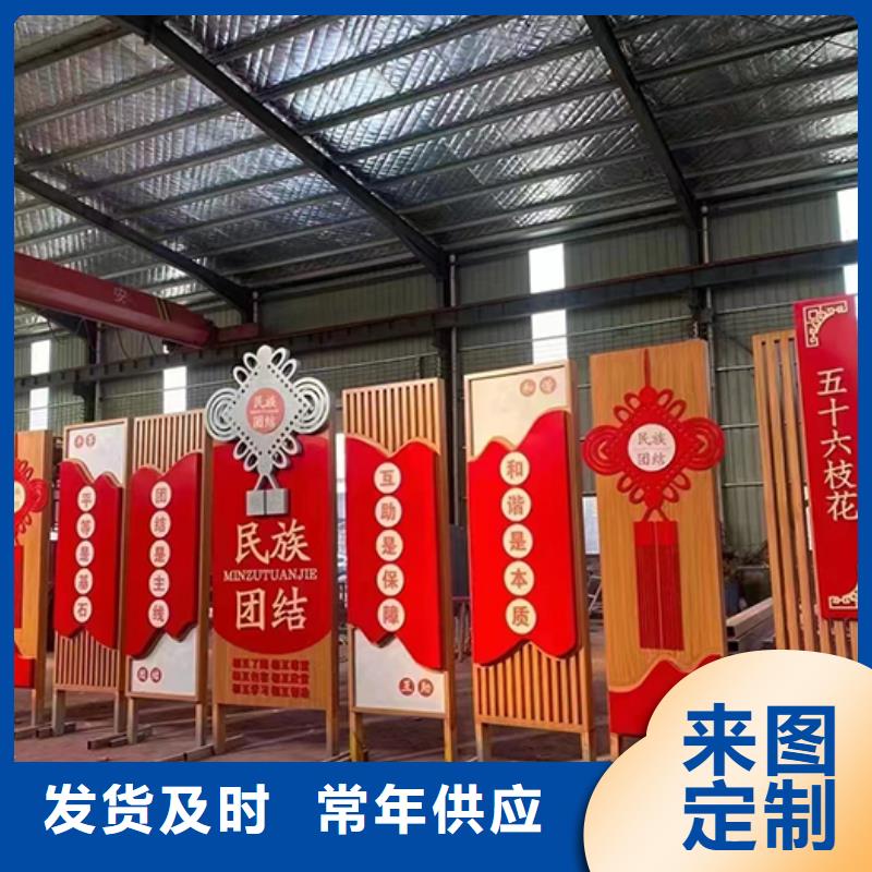 公园铁艺景观小品量大从优