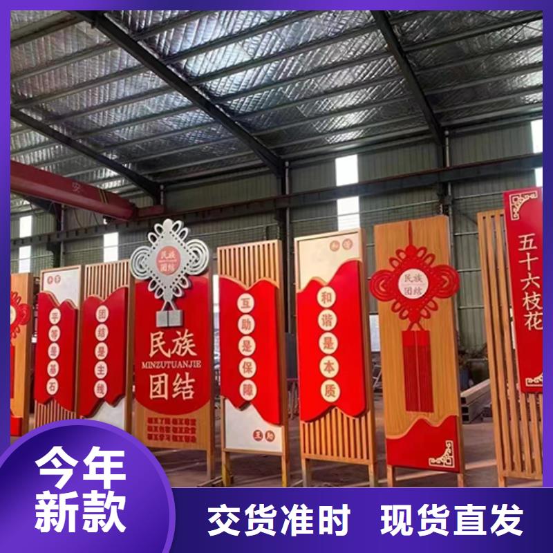 城市文明景观小品10年经验
